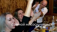 корпорейшн mp4