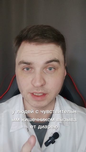 Убрать диарею едой? #диета #диарея