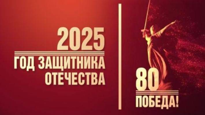 23 февраля - это праздник доблести, чести и силы российской армии