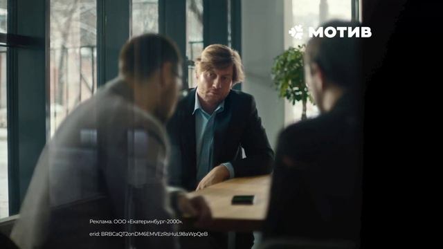 Безлимит для смартфона