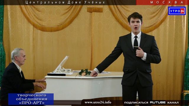 творческого объединения «ПРО-АРТ»