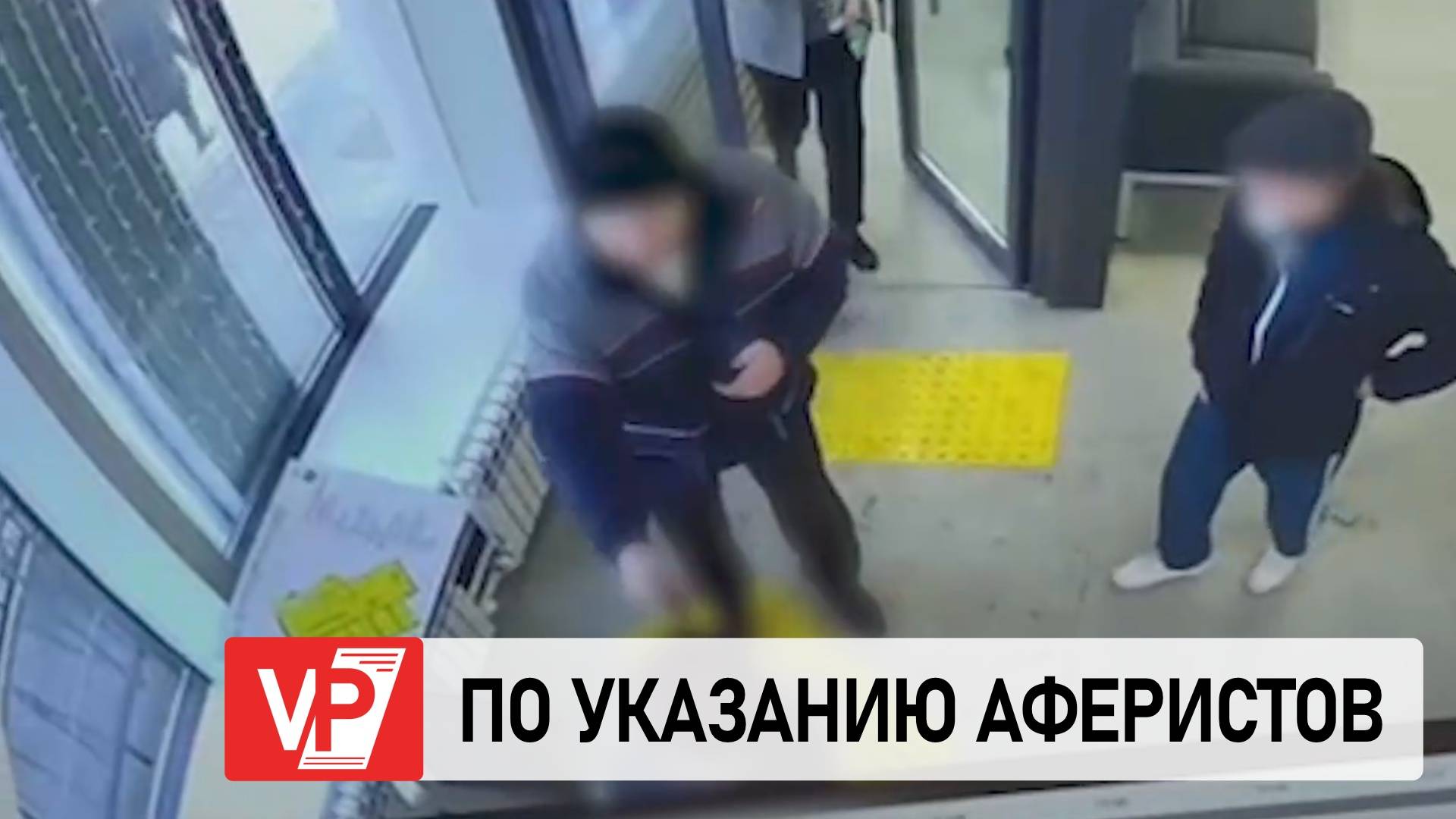 В ВОЛГОГРАДСКОЙ ОБЛАСТИ МУЖЧИНА ОБЛИЛ СОТРУДНИЦУ БАНКА ЗЕЛЕНКОЙ