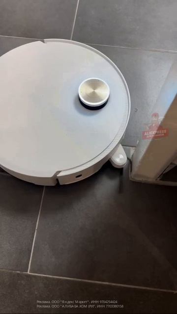 Пылесос, который смог)