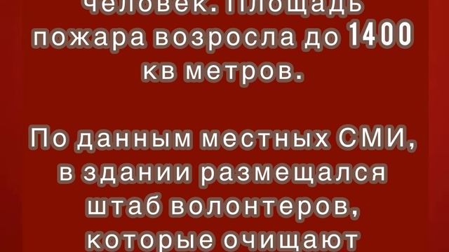 В Анапе загорелся пансионат.