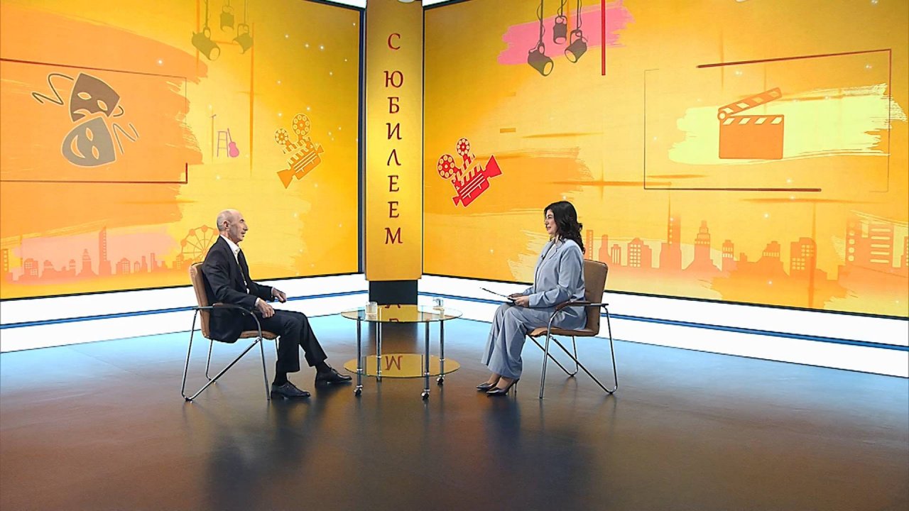 «С юбилеем, Мурат Рашидович!» (Полная версия)