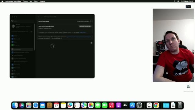 Обновляем MacPro 5,1 Шаг#4 Рубим дерево! macOS 15 Sequoia!