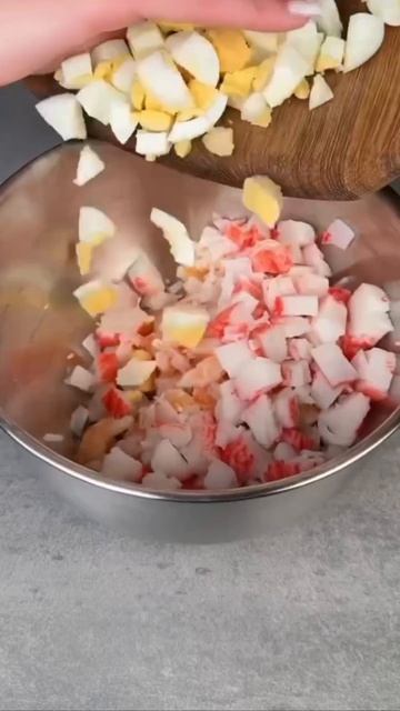 ЦАРСКИЙ САЛАТ