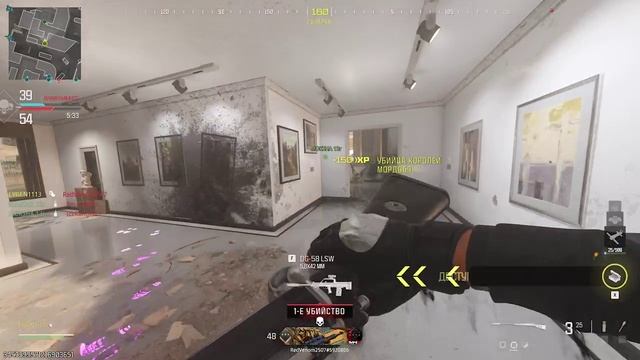 Call of duty mw3 multiplayer