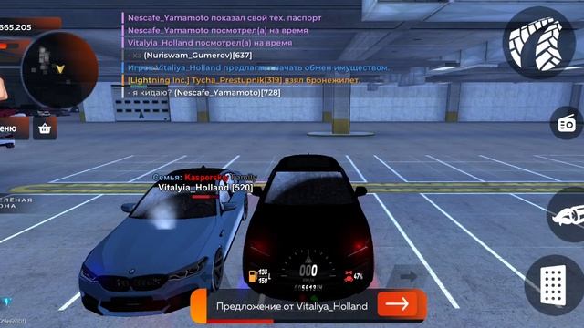 Фрапс