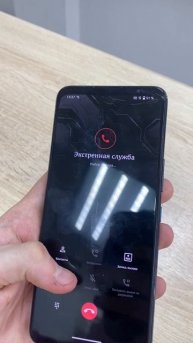 Asus Rog Phone