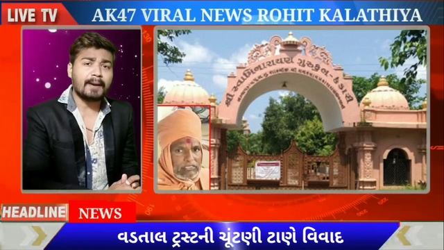 Today Breaking News Gujarati આજ ના બધાજ ગુજરાતી મુખ્ય સમાચાર rajkot lockdown news gujarat corona