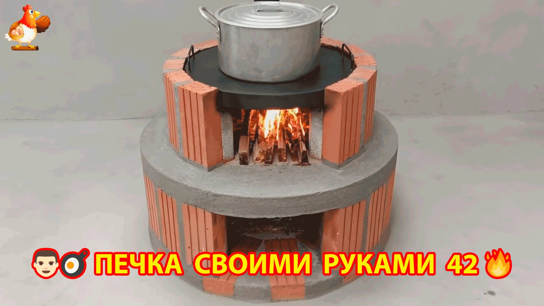 Печка своими руками для дачи и сада вариант (42) Пошаговая инструкция как сделать 👩🏻🍳🥘👨🏻🍳