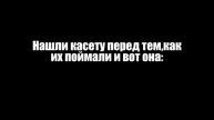 Gary's fabric Эпизод 1 сезон 1