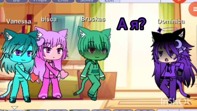 с днём святого Валентина.