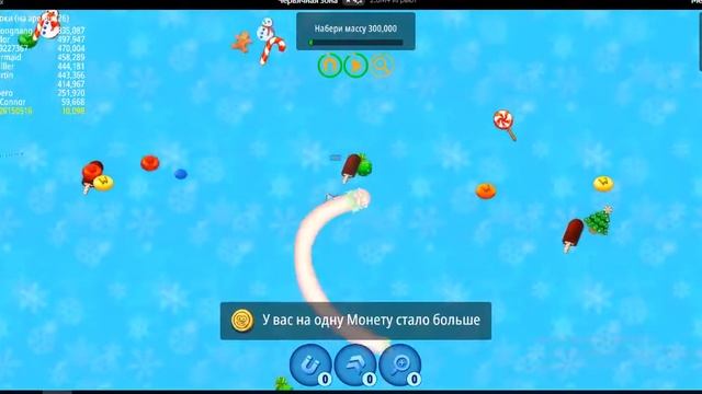 червячная зона