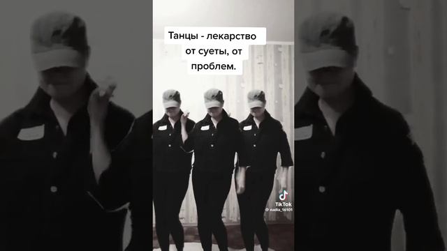 ТАНЦЫ.

1000016765.mp4