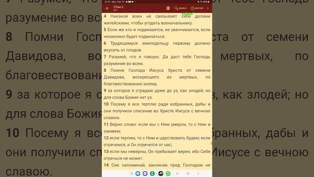 Закон Добр ! Господь - Мститель !