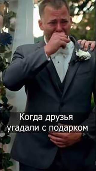 Настоящий друг, всегда знает что подарить 🤝 #БАРСВЕЛД #сварка #shorts