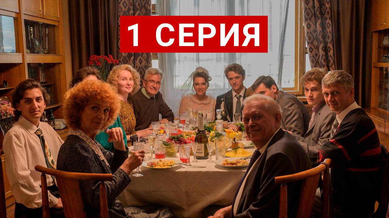 Минута тишины 1 серия смотреть онлайн бесплатно полностью