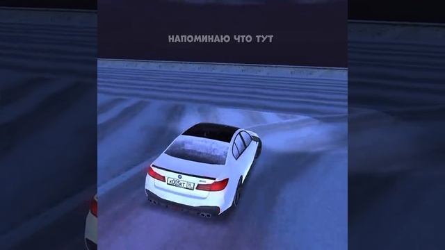 блек Раша