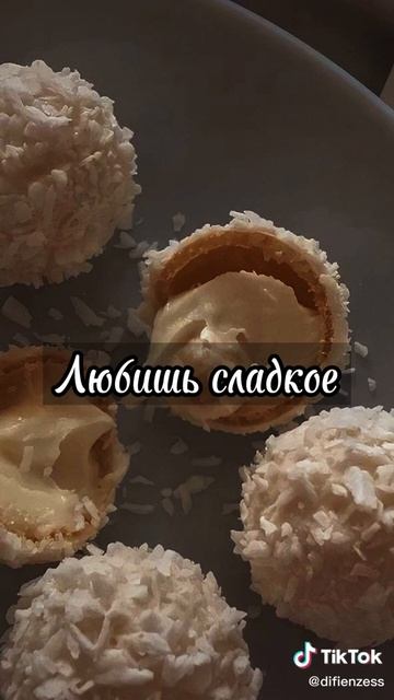 Пой эти песни если ты...