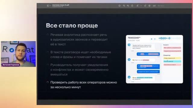 Как продвигаться с помощью контекста в 2024 году.  Гипотезы, фишки и масштабирование.