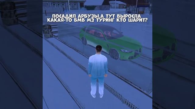 блек Раша