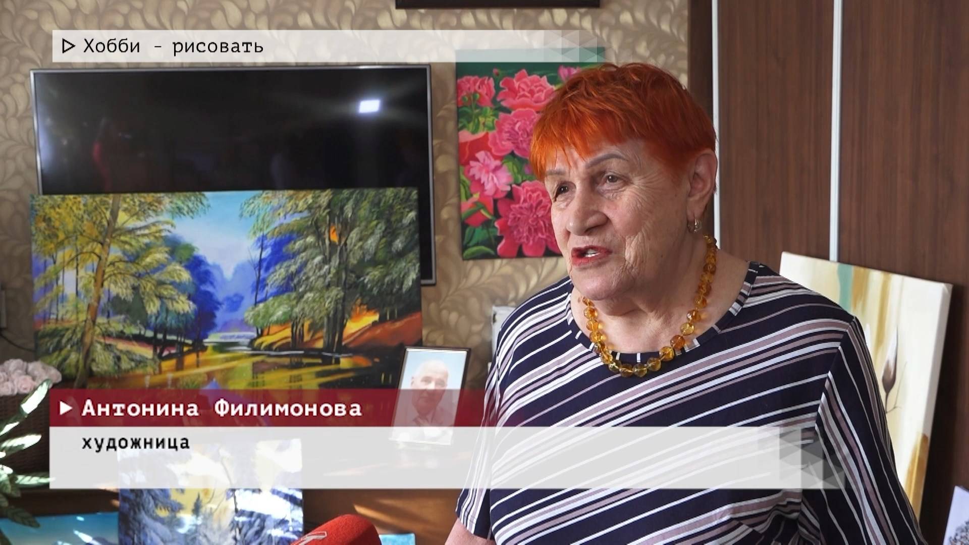 Время местное. Эфир: 14-02-2025 - Хобби - рисовать