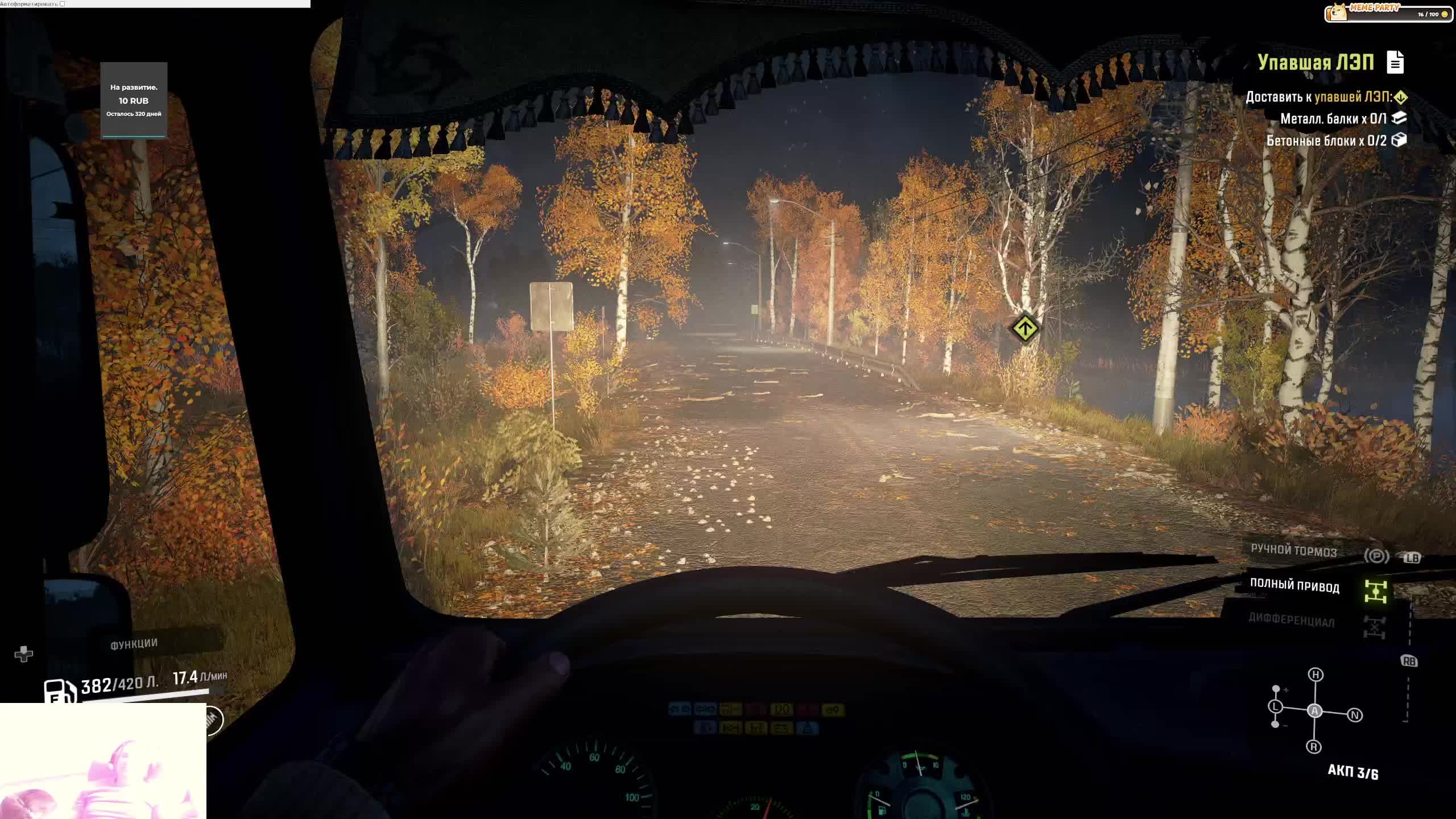 Escape from Tarkov PvE #1