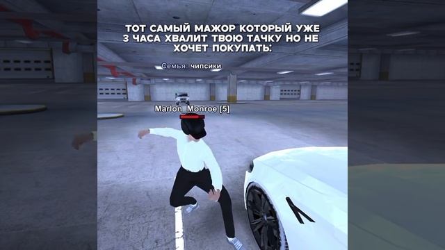 блек раша
