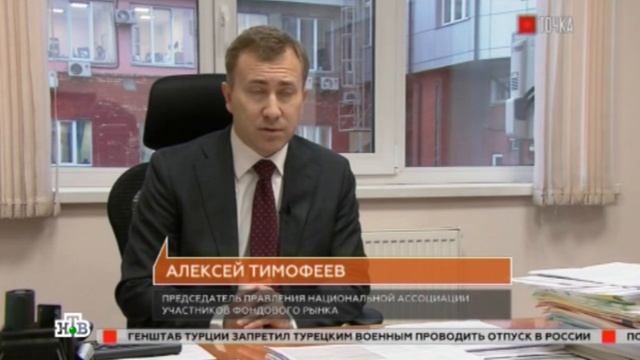 Бонистика Золотарев и Пахмутов Эксперты рассказали, как оживить российскую экономику облигациями