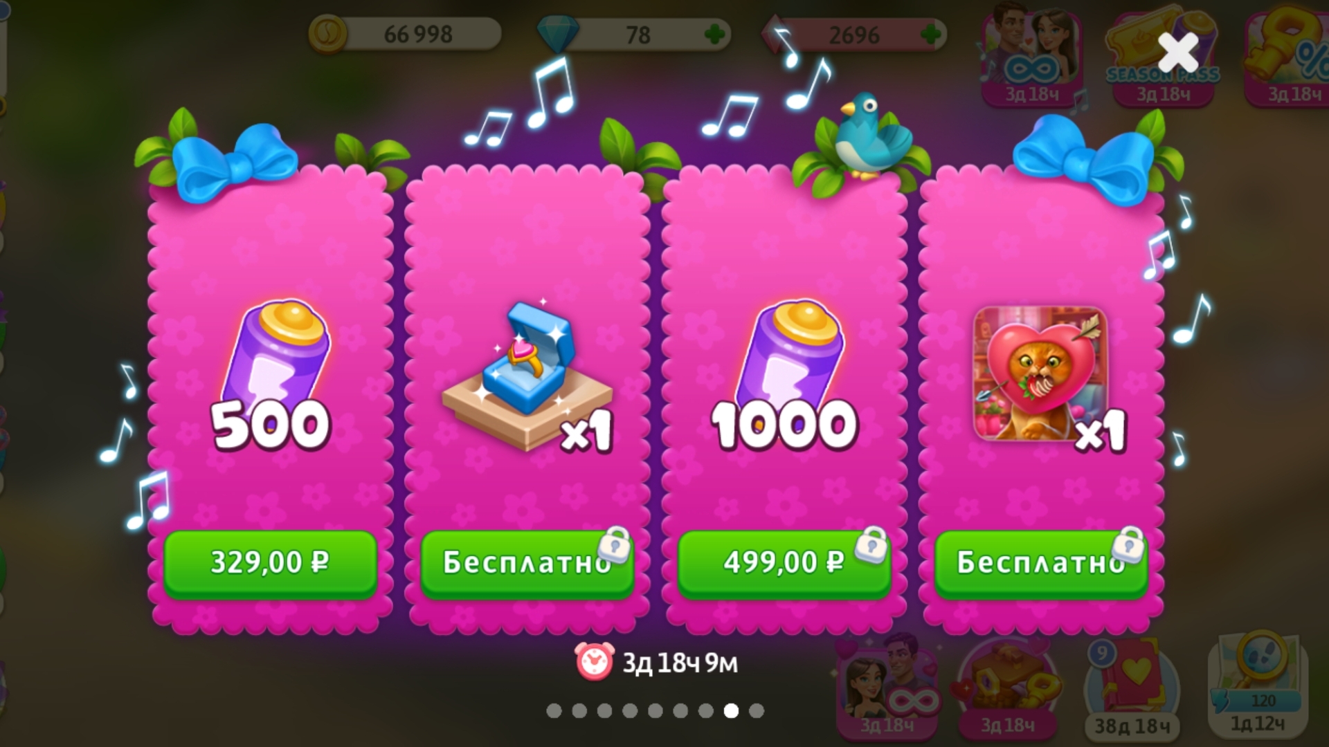 Artem22 Mytona Logo Sugar games too RRcherrypie Group Boyplaygo sugar games too #279