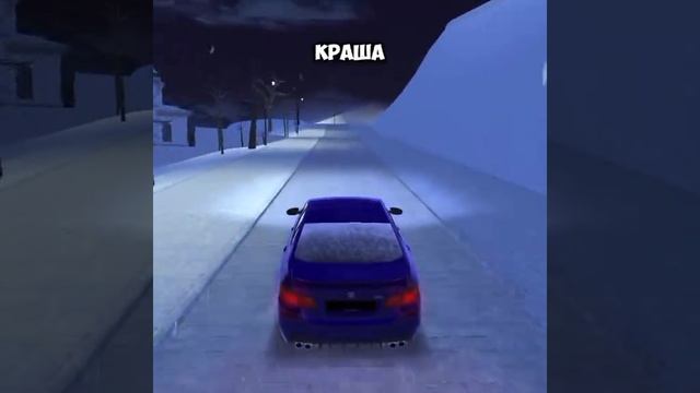 блек раша