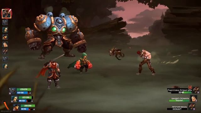 [BATTLE CHASERS] ПРОХОЖДЕНИЕ #5 - КЛИНКОДЕМОН