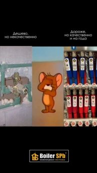 Есть вещи на чем экономить нельзя☝️ #водоснабжение #отопление #теплыйпол #строительство #спб #дом