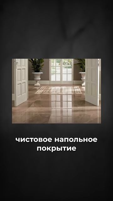 Где проложить КОММУНИКАЦИИ в доме? #теплыйпол #загородноестроительство #инженерныесети