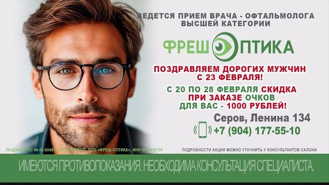 Выпуск от 13.02.2025