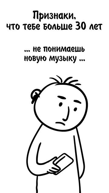 Отмечайся у кого так же #жиза #мультик
