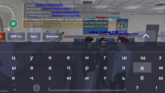 Приключения Савелия и служб