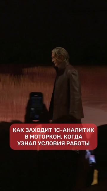 Приглашаем на работу 1С аналитика.