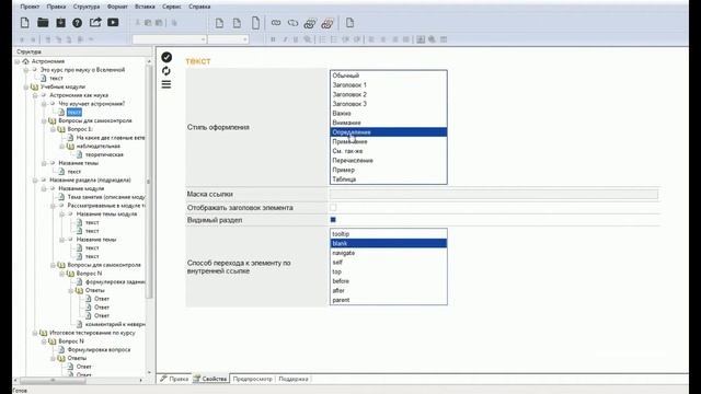 eAuthor v 3.5