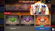 World Poker Club ♡♢ STREAM ♡♢ JOKER HOLD 'EM