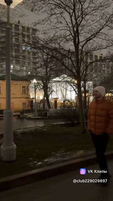 Moscow