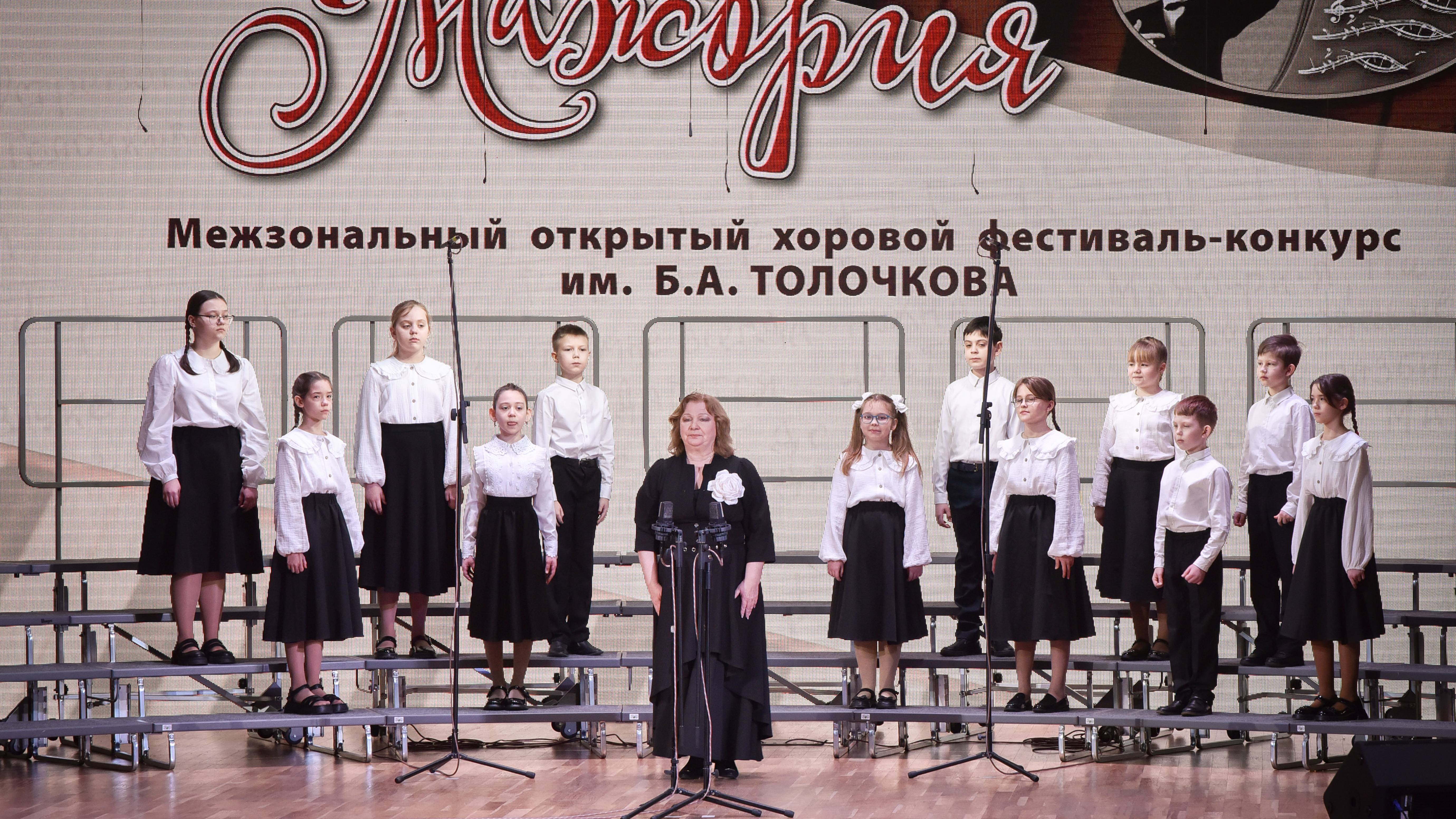 Хор "Созвучие" на конкурсе "Мажория" 2025