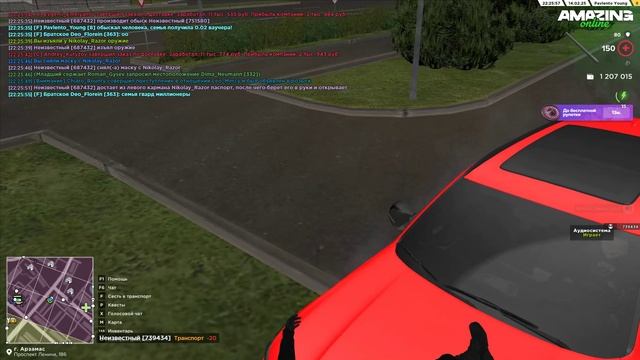 Pc 2025.02.14 - 22.26.03.08.DVR - Trim