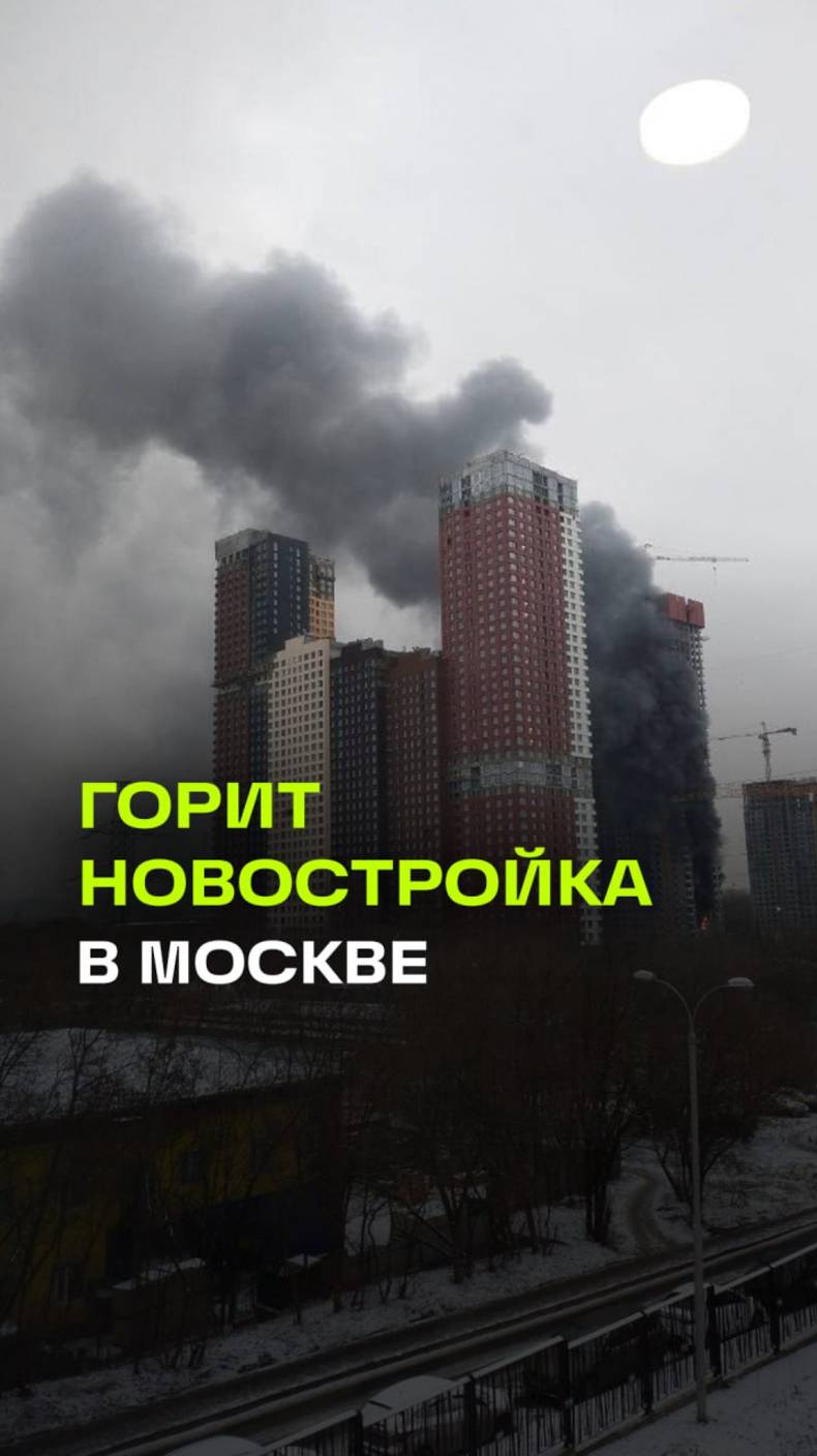 Горит строящийся ЖК Скай Гарден в Москве