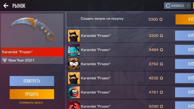 ИГРАЮ В СИМУЛЯТОР КЕЙСА