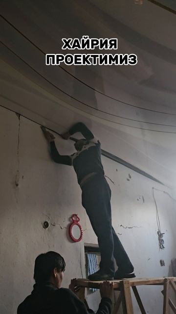 UYUT фабрика натяжной потолок