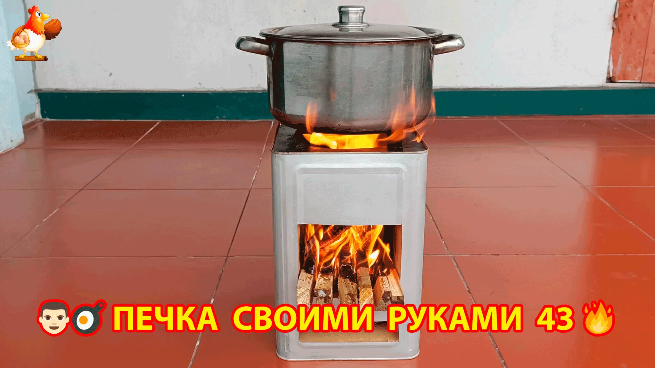 Печка своими руками для дачи и сада вариант (43) Пошаговая инструкция как сделать 👩🏻🍳🥘👨🏻🍳