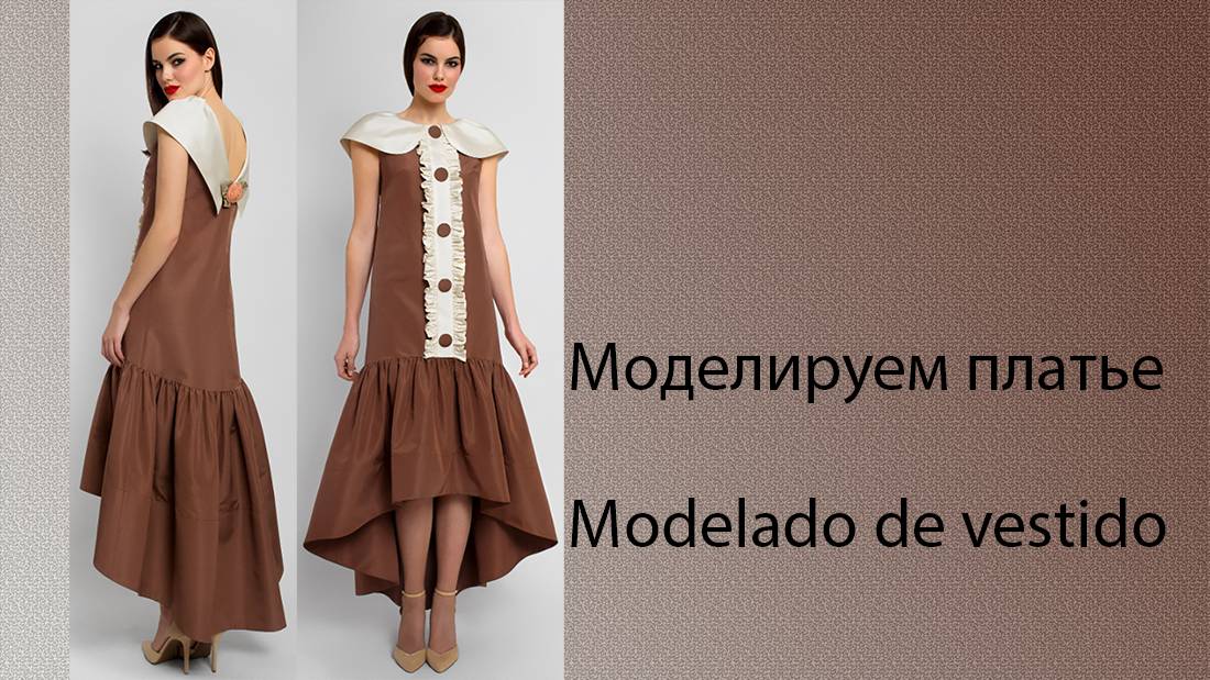 моделируем платье modelado de vestido #курсыкройкиишитья #diseño (2)